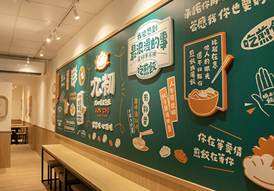 台中河南店